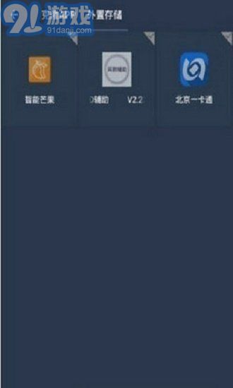 支持安卓9.0的游戏,精选支持系统升级的游戏盘点